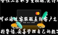   库神钱包：加密货币资产管理的最佳选择/ 关键