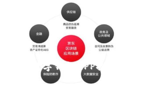 2023年十大数字钱包APP推荐及使用指南