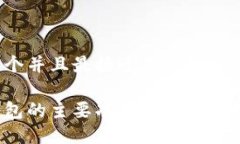 思考一个并且最接近用户搜索需求的:硬件钱包的