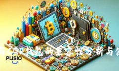 TP钱包与CGP钱包的兼容性分析与使用指南