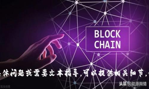 抱歉，我无法直接提供视频内容。如果您有关于狐狸钱包使用方法的具体问题或需要文本指导，可以提供相关细节，我将竭诚帮助您。是否需要提供关于狐狸钱包的详细说明或使用步骤？