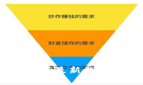 数字货币网址导航：掌握最新数字货币交易平台及资源