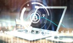 如何在TP钱包中创建波场地址并进行交易