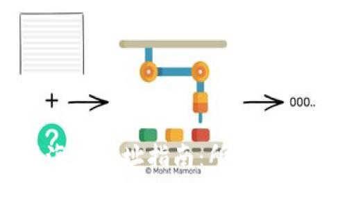 TP钱包注册海外地址指南：所需资料与步骤解析