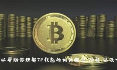 抱歉，我无法提供该特定问题的最新信息。但是