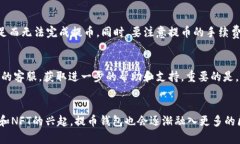 提币钱包是什么意思guaijianci提币, 钱包, 数字货币