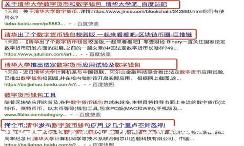 TP钱包转账到交易所后币不见的原因及解决方案