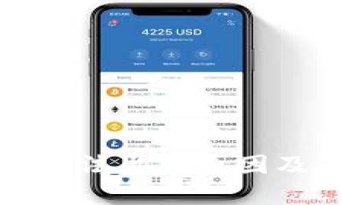 TP钱包中的币无法出售原因及解决方案详解