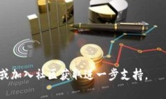    如何顺利下载和安装 TokenPocket 钱包：详细指南