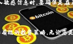 在TP钱包上买哪种币最划算？推荐投资的数字货币