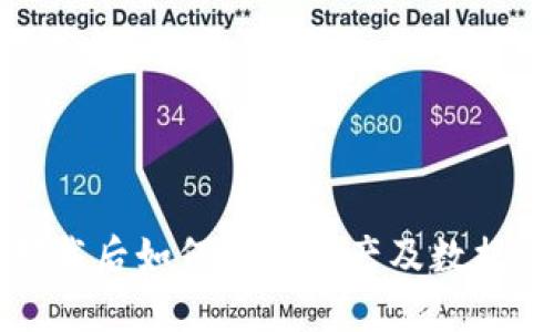 TP钱包卸载后如何导入资产及数据完整指南