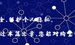 jiaoti购宝钱包app下载和使用指南/jiaoti购宝钱包