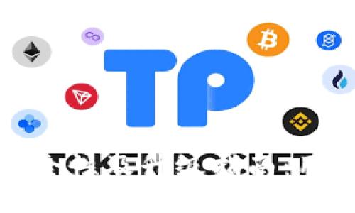TP钱包的安全性及升级指南：用户必备知识