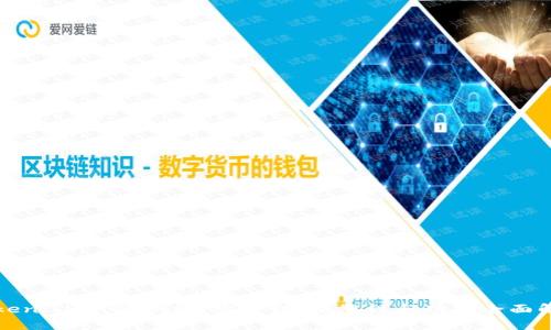 Token.IM钱包测评：安全性、便捷性与功能全面解析