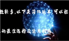 由于内容要求字数较多，以下是简化版本，可以