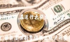 手机版TP钱包如何快速切换账户？详细指南与常见