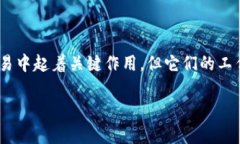 在讨论“trust钱包”和“TP钱包”之前，首先需要