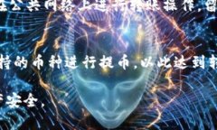    如何将欧意转币到TP钱包  /  guanjianci  欧意, 转