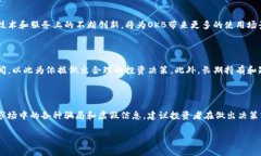 jiaotongOK币（OKB）是OKEx交易平台发行的原生代币，