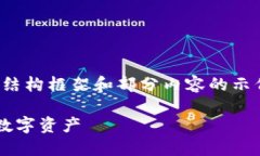 注意：由于内容篇幅较长，我将为您提供一个结