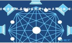 思考一个并且最接近用户搜索需求的优质  虚拟币