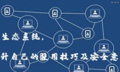   如何应对TP钱包中的币消失问题？ /  guanjianci