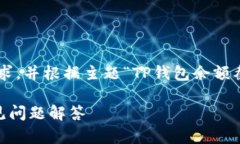 标签内容稍后提供，作为你的请求，并根据主题