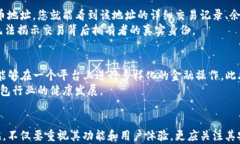   2023年比特币前十大钱包地址及其安全性分析/