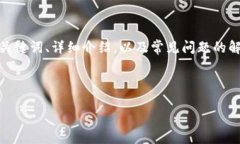 为了更好地帮助你，我将提供一个友好的文章结