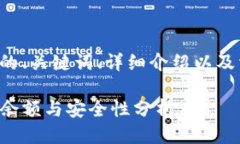 下面是您所要求的、关键词、详细介绍以及相关