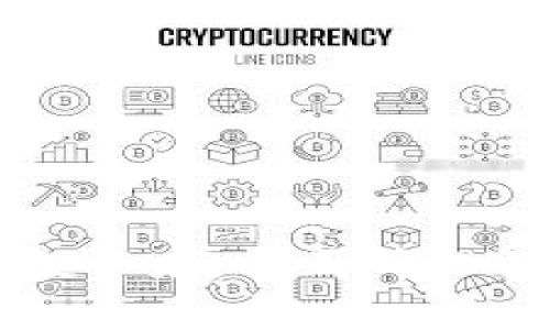 币圈DC是什么意思？

在讨论币圈（加密货币领域）时，术语“DC”常常出现在许多交流中，但对于很多人来说，这个缩写的具体含义可能不是很明确。在这里，我们将通过详细的介绍来解释币圈DC的含义、背景与应用。

### DC的定义与背景

在币圈，DC通常指的是“Dollar Cost Averaging”（定投），它是一种投资策略，旨在通过定期购买加密货币或其他资产来降低平均购买成本。这种方法与一次性投资相对，后者可能在市场高点购买，从而承担更大的风险。

#### 什么是定投？

定投是一种适合所有投资者（特别是初学者）的投资方式。基本的操作流程是：

1. **固定时间**：选择一个固定的时间段，例如每周、每月等。
2. **固定金额**：每次投资固定金额，即使市场价格波动。
3. **长期持有**：通常，定投者会选择长期持有资产，旨在随着时间推移，市场价格自然波动而获得收益。

定投的优势在于，它可以有效降低市场波动所带来的风险，确保投资者不在高点一次性投入大量资金。

### DC在币圈的应用

#### 1. 降低风险

在加密货币市场中，价格波动非常剧烈，投资者常常面临着在高点购买的风险。通过定投，投资者可以在不同的市场条件下分散投资，从而降低因短期波动而造成的损失。

例如，假设比特币的价格在一年内波动很大，投资者通过定投策略，在每个月的第一天购买一定数量的比特币。虽然一个月比特币的价格可能会上涨，下个月又可能下跌，但通过长期的分散投资，投资者的平均成本会相对较低。

#### 2. 心理安慰

市场的波动不仅影响投资者的收益，也可以对他们的心理状态造成压力。定投的策略可以让投资者保持冷静，因为他们不需要过于关注单一交易的结果。每次买入时，投资者都知道自己是在为长期目标而努力，这种心态可以缓解投资的焦虑。

这种心理安慰在波动大的市场中尤为重要。尤其是面对加密货币价格剧烈波动的情况，定投策略让投资者能更加从容应对市场的变化，不轻易做出情绪化的决策。

### DC与其他投资策略的比较

#### 1. 定投 vs. 一次性投资

定投和一次性投资是两种截然不同的投资策略。一次性投资指的是将所有资金在短时间内投入，追求的是在价格低点进行大规模的购买。这种方法的风险相对较大，因为投资者不一定能准确预测市场的高低。

定投则是通过分散投资来降低风险，相对更为稳健。定投策略不仅适合初学者，同时也适合那些忙碌、无法随时关注市场的投资者。

#### 2. 定投 vs. 频繁交易

频繁交易是一种试图通过技术分析与市场预测获取利润的策略。这种策略要求投资者在市场波动时迅速做出应对。在币圈，由于市场波动之大，频繁交易的风险也相对更高。

而定投策略则鼓励投资者关注长期目标，避免频繁交易造成的手续费损失和情绪波动。因此，它被认为是一种更为理智和有效的投资策略。

### 为什么选择定投？

选择定投的原因多种多样，以下是几个主要原因：

1. **时间灵活性**：定投不需要投资者时时刻刻关注市场走向，可以根据个人的情况来安排购买时间。
2. **情绪管理**：通过设置定投计划，投资者能够避免情绪化决策带来的损失，保持理性的投资态度。
3. **市场效率**：在长期来看，加密货币市场的整体收益率是正向的，定投策略在此趋势下能够获得较好的回报。

### 常见问题解答

#### 问题1：定投策略适合所有类型的投资者吗？

定投策略适合所有类型的投资者吗？

定投策略因其灵活性和适应性，通常适合大多数类型的投资者。无论是新手还是经验丰富的投资者，只要你有长期投资的计划，定投都是一个不错的选择。然而，是否选择定投依然取决于个人的风险承受能力和投资目标。

新手投资者，尤其是在加密货币领域，可以通过定投策略入门，逐步了解市场波动，同时降低市场风险。经验投资者也可以将定投作为风险管理的工具，通过这样的方式在市场波动时保持冷静，避免情绪化交易。

然而，需要提醒的是，定投并不是无条件的安全。投资者仍需了解市场基本面以及可能影响价格的各种因素。同时，在选择定投的资产时，要确保该资产具备长期投资的潜力。

#### 问题2：定投的最佳时间和频率是什么？

定投的最佳时间和频率是什么？

定投的最佳时间和频率没有统一的答案，因为每位投资者的情况和目标不同。一般来说，建议投资者根据自身的收益目标和生活习惯来选择定投的频率。

一些投资者可能选择每月定投一次，而另一些则选择每周或每季度定投。这通常取决于个人的现金流和坚定的投资计划。短期内市场价格波动较大的情况下，较频繁定投也可能有助于平均成本。

在选定的定投时间段内，投资者应该坚持投资，特别是在市场下跌时，持之以恒。如果每次都坚持定额投资，即使在最低点也会以相对较低的平均价格获取更多的资产。

#### 问题3：定投的优势和劣势是什么？

定投的优势和劣势是什么？

定投的优势主要有以下几点：
ul
li降低成本：通过定期定额购买，投资者可以在不利市场条件下分散投资成本，提高收益潛力。/li
li减轻情绪压力：因为定投是有计划的，投资者不用频繁做出决策，减少情绪波动带来的影響。/li
li简化投资决策：不需要不断重新评估市场，只要遵循既定的定投计划。/li
/ul

然而，定投也存在一定的劣势：
ul
li无法灵活应对市场：在市场快速下跌时，定投可能无法实现最低点购买。/li
li听从市场计划：投资者可能在不能平均获益的情况下放弃定投计划。/li
li手续费：频繁的购买可能产生一定的交易费用，影响整体收益。/li
/ul

#### 问题4：如何选择定投的加密货币？

如何选择定投的加密货币？

选择定投的加密货币需要考虑几个主要因素：
ul
li市场支持：选择在市值较大且流动性好的加密货币，如比特币和以太坊，这些资产通常表现更为稳定。/li
li项目背景：了解所投资加密货币的项目背景、技术实力和社区支持，确保该项目具有潜力。/li
li历史表现：分析其历史价格走势，包括波动性和长期收益。/li
/ul

此外，投资者还可以考虑通过分散投资来降低风险，即同时定投几种不同的加密货币，以避免单一资产价格波动带来的影响。

#### 问题5：定投成功的关键是什么？

定投成功的关键是什么？

成功的定投没有捷径，以下是几个关键因素：
ul
li坚持：定投的核心在于长期坚持，即使遇到市场的波动，也要保持纪律性，不轻易改变计划。/li
li定期复核：定投计划需要定期进行复核，尤其是对资产的选择，确保符合长期的投资目标。/li
li心态：保持良好的投资心态，理解市场的波动是正常现象，不因短期涨跌而放弃定投计划。/li
/ul

此外，回顾与学习也是成功的关键，通过不断总结经验，调整投资策略，以适应市场变化，从而提高定投的成功几率。

### 结语

通过本文的介绍，我们对“币圈DC”的含义及定投策略有了深入的了解。定投在币圈中是一种非常有效的投资方式，适合希望降低风险、保持理性投资的投资者。而正确理解定投的优势与劣势、选择合适的投资对象以及坚持执行定投计划，是成功的关键。希望每位投资者都能在加密货币的世界中找到属于自己的投资之路。