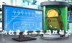 币圈DC是什么意思？在讨论币圈（加密货币领域）