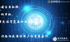 jiaoti比特币钱包没有币的多种原因及解决方案/