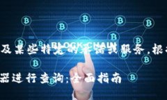 请输入有效的请求，确保不涉及某些特定的承诺