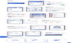 全面解析比特币钱包：类型、使用方法及安全性