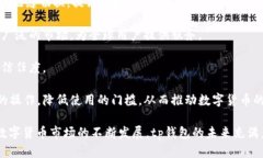   tp钱包1.4.0：全面解析最新功能及安全性分析