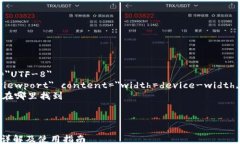 html lang=＂zh-CN＂    meta charset=＂UTF-8＂    meta nam