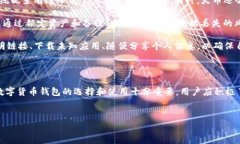 火币的U能提到TP钱包吗？详解火币与TP钱包之间的