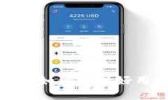 莱特币钱包推荐：如何选择好用的莱特币钱包？