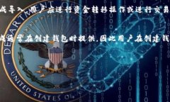 如何导入莱特币钱包：新手指南与常见问题解析