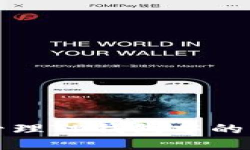  如何安全管理TP钱包中的波场链私钥？