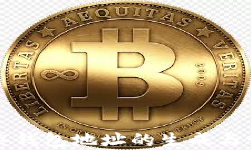 
以太经典钱包地址的生成与管理详解