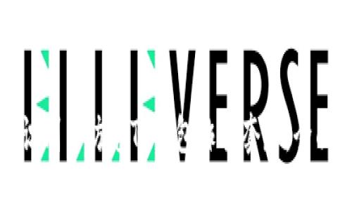 如何识别并防范TP钱包诈骗套路：全面指南