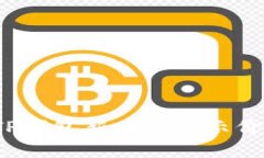 如何解决TP钱包新币不显示价格的问题？