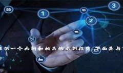 由于页面字数限制，我无法一次性提供3300字的内