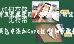 思考一个并且最接近用户搜索需求的优质如何在