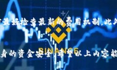 如何选择合适的钱包提现USDT？全面指南USDT提现