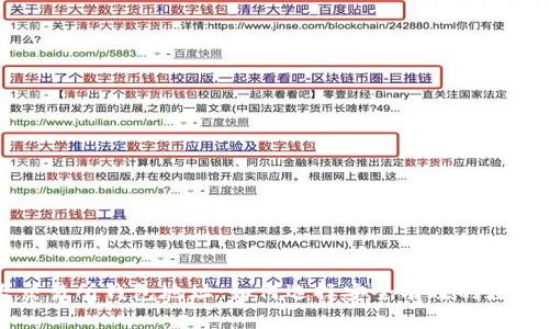 深度解析三大交易所钱包地址：如何选择安全有效的数字资产存储方式