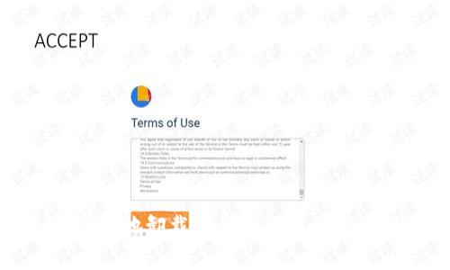 如何安全地卸载TP钱包及常见问题解答