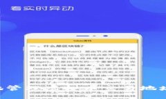 如何安全地管理虚拟币交易地址：全面指南